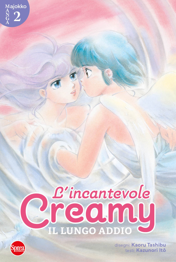 Creamy_Il Lungo-addio.jpg Creamy_Il Lungo-addio.jpg